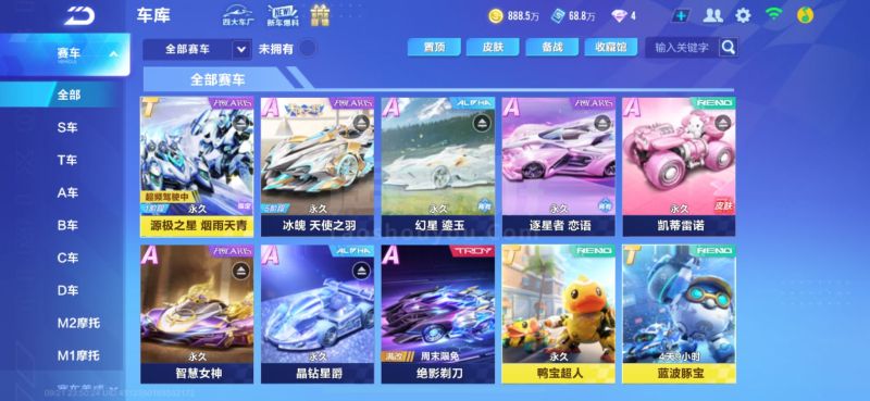 仅仅出于金